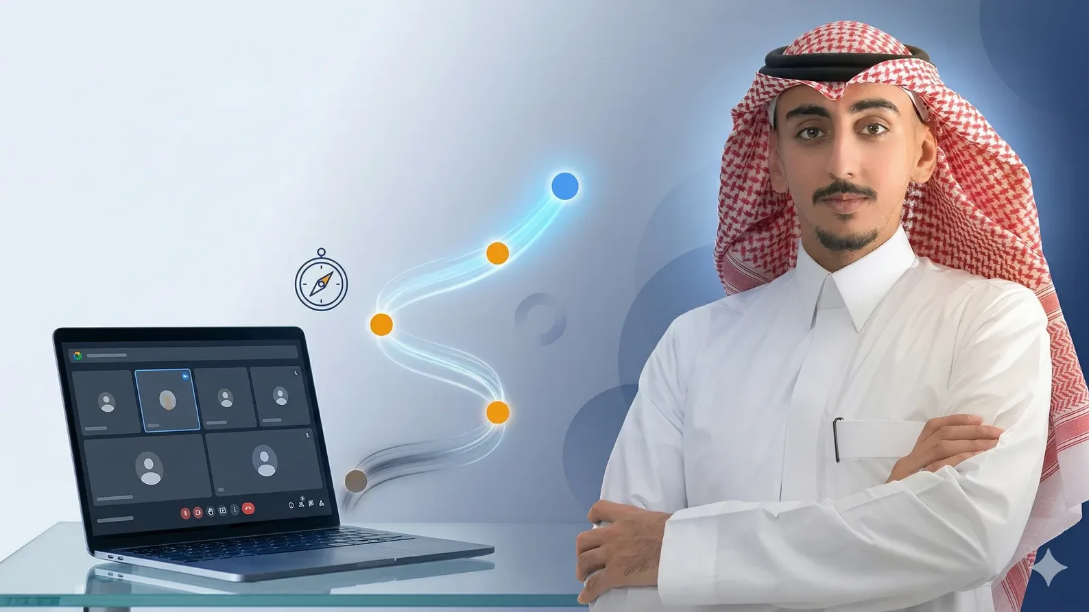 جلسة إرشاد مهني